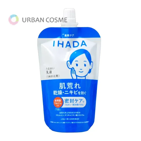 資生堂 イハダ 薬用うるおいエマルジョン つめかえ用 110ml 国内正規品
