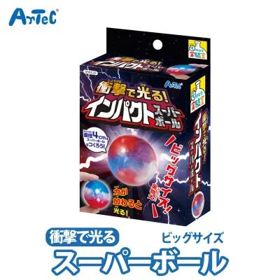 てのひら実験室 インパクトスーパーボール 工作キット スーパーボール 実験セット クラフト 光る 男の子 衝撃 実験キット 実験 理科 科学 科学工作 自由工作 自由研究 夏休み 冬休み 小学校 中学校 教材【てのひら実験室】
