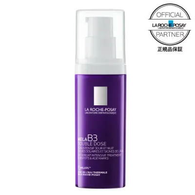 ラロッシュポゼ メラB3 ダブル コンセントレート セラム 40mL 美容液