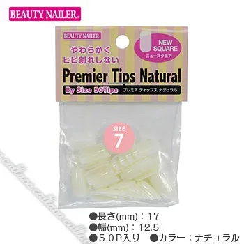 BEAUTY NAILER ビューティーネイラー ニュースクエア ナチュラル P9NN-7 50P【ネイル ネイルチップ ジェルネイル】