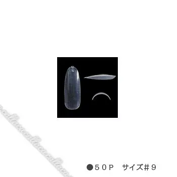 BEAUTY NAILER ビューティーネイラー B.N. ロングラウンドクリア #9 P15-9 【ネイル パーツ ジェルネイル】