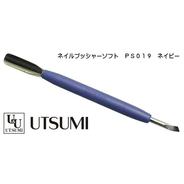 内海 UTSUMI(ウツミ) ネイルプッシャーソフト PS019 ネイビー 【ネイル パーツ ジェルネイル】