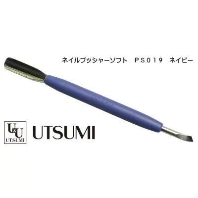 内海 UTSUMI(ウツミ) ネイルプッシャーソフト PS019 ネイビー 【ネイル パーツ ジェルネイル】