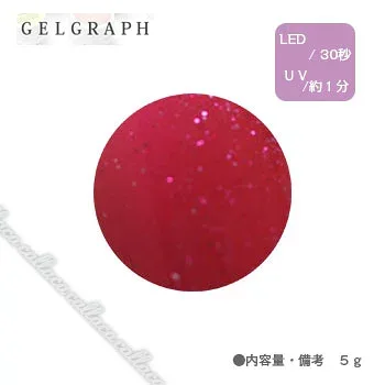 GELGRAPH ジェルグラフ カラージェル シャンボールクランベリー 105G 5g 【ネイル パーツ ジェルネイル】