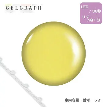 GELGRAPH ジェルグラフ カラージェル 148M ピスタチオショコラ 5g 【ネイル パーツ ジェルネイル】
