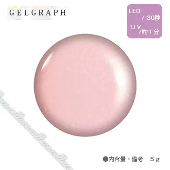 GELGRAPH ジェルグラフ カラージェル 163SG ローズモヒート 5g 【ネイル パーツ ジェルネイル】