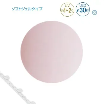 プリジェル カラーEX チュールオーキッド PG-CE855 3g 【ネイル パーツ ジェルネイル チュールオーキッド ピンク パープル】