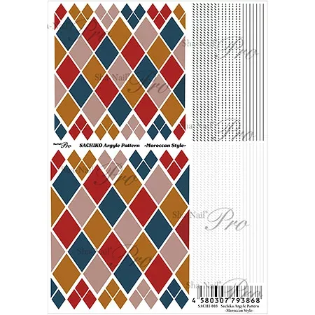 写ネイルPro サチコ アーガイルパターン モロッカンスタイル【ネイル パーツ チェック シール SACHIKO先生 日本ネイル JAPANnail 洋風ネイル あったかネイル アートネイル】