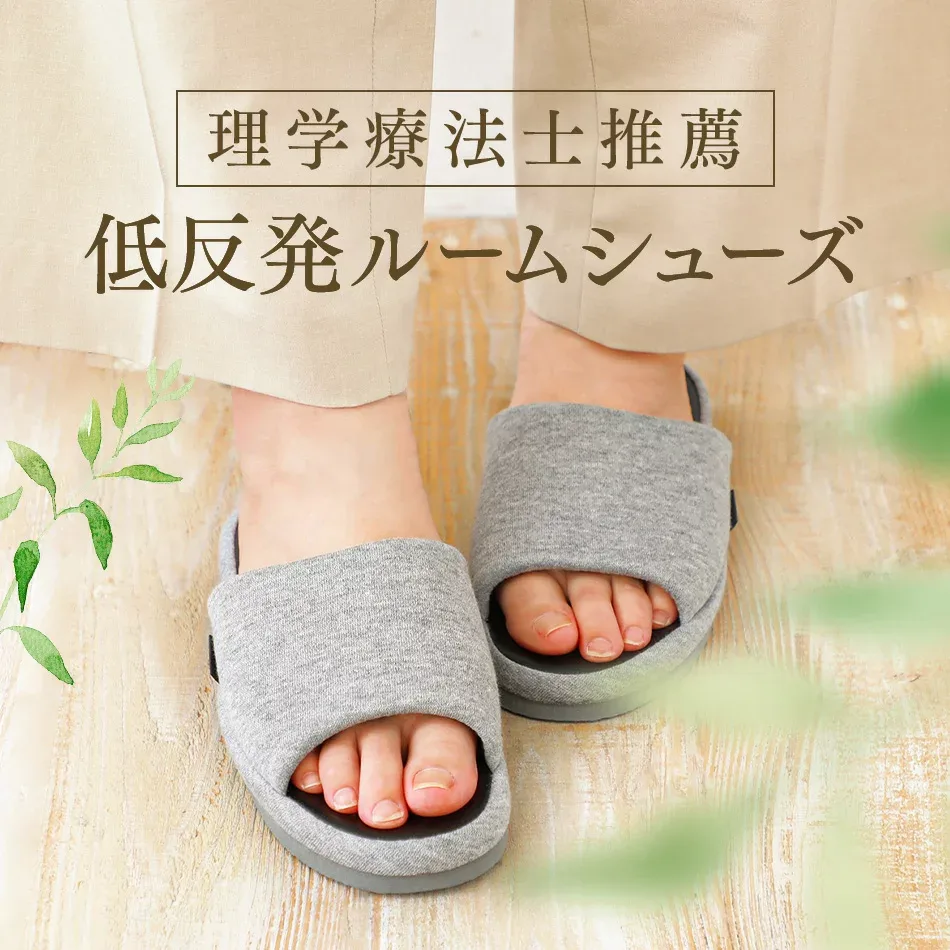 【2セットで700円OFFクーポン】ルームシューズ スリッパ 洗える 携帯 厚底 滑り止め 蒸れない 洗濯機 抗菌 脱げにくい 前開き 軽い 疲れない 室内 室内履き 春 夏 秋 冬 兼用 来客用 メンズ レディース 前あき 黒 ブラック グレー おしゃれ かわいい 大きい サイズ 小さい