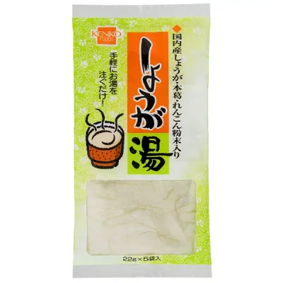 【2袋】健康フーズ しょうが湯 22g×5袋【メール便配送(ポスト投函)、代引不可】