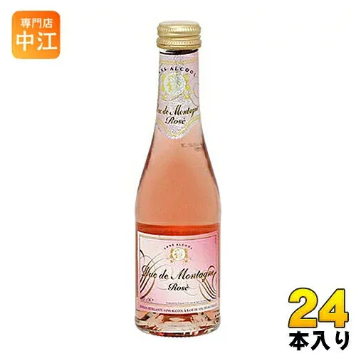 ネオブュル デュク・ドゥ・モンターニュ ロゼ ミニ 200ml 瓶 24本入 スパークリングワイン ノンアルコール