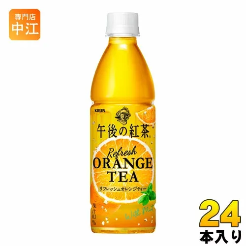 キリン 午後の紅茶 リフレッシュオレンジティー 430ml ペットボトル 24本入 紅茶 お茶 自動販売機専用 自販機投入可能 〔紅茶〕