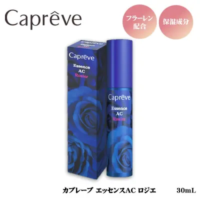 <10/14〜10/17限定★最大100%ポイントバック>【選べるおまけ付き】 Capreve カプレーブ エッセンスAC ロジエ 30ml (全国一律送料無料)