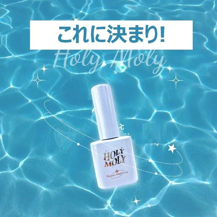 YOGOMAYO HOLY MOLY HOLY ブルー ジェルネイル カラージェル セルフネイル 韓国ネイル