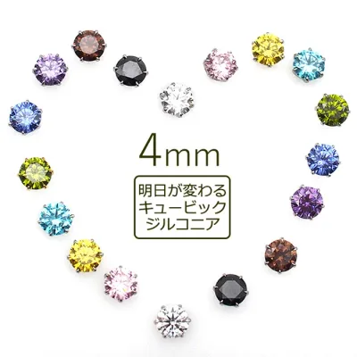Leave-on earrings for women, second earrings, thick shaft, long post, cubic zirconia, 4mm, metal allergy, medical use, surgical stainless steel, one ear, simple, cute