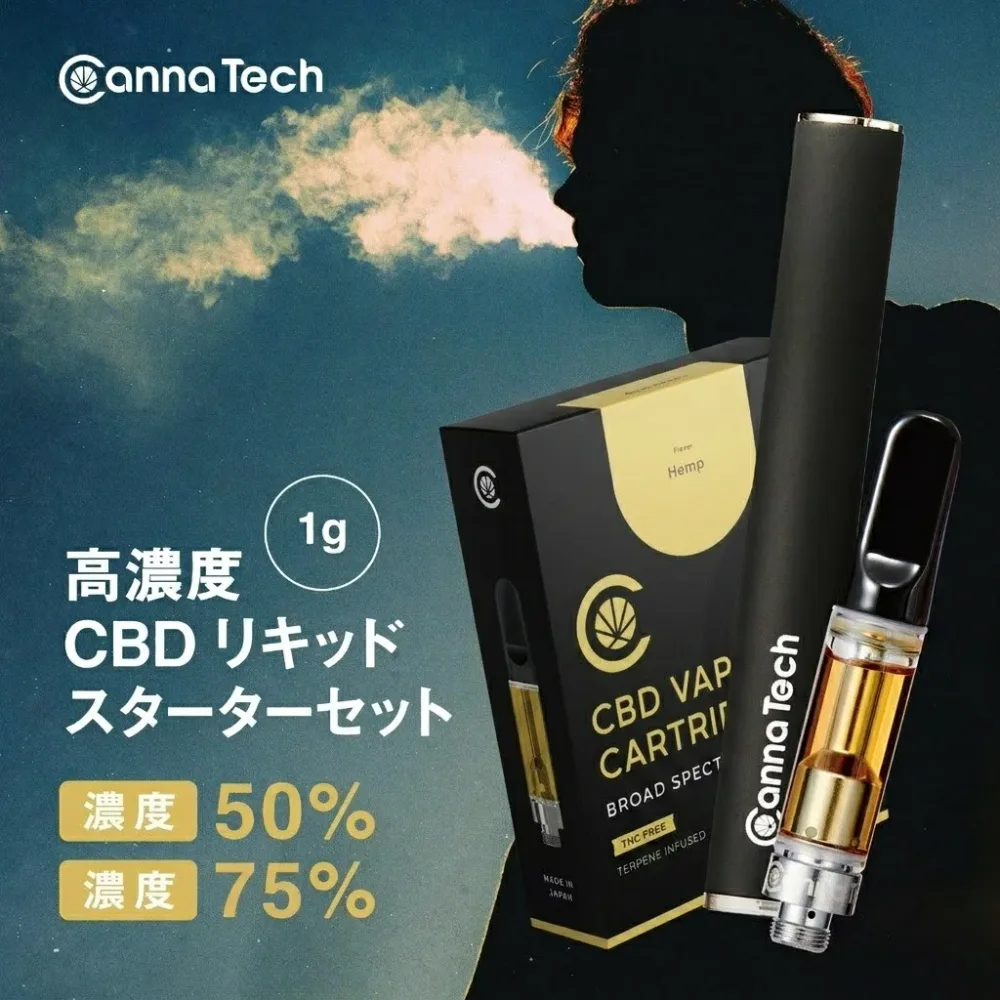 【待望の復活 】 CBD リキッド 75% or 50% 高濃度 CBG 配合 べイプ スターターキット 750mg ( CBD 400mg CBG 350mg ) 非結晶化保証 CannaTech 510規格 cbdリキッド og kush 日本製 cbdリキッド 国産 cbd リキッド