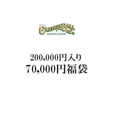 ※クーポン対象外2026年 夏 福袋SUMMER PACK無くなり次第販売終了福袋大税込み価格200,000円相当入ったお得な福袋です【福袋 メンズ】【送料無料/数量限定】