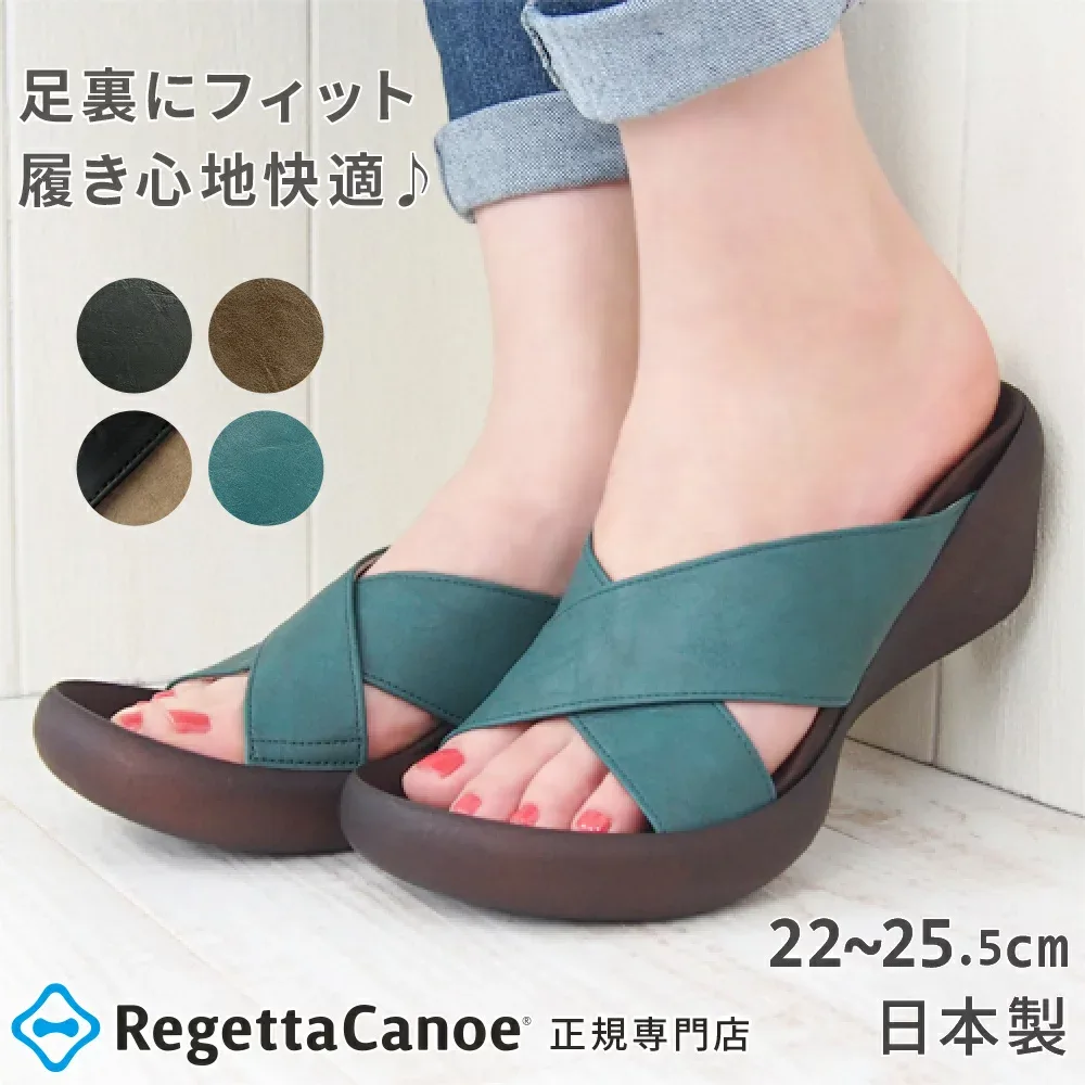 【今ならクーポンで600円OFF〜最大2,000円OFF!】リゲッタ カヌー サンダル レディース CJLW5521 クロスベルト ウェッジソール つっかけ 5cmヒール | コンフォート 春 夏 疲れない 歩きやすい 痛くない ワンマイル シンプル オフィス 仕事 グミインソール 日本製
