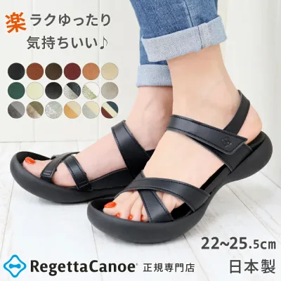 【今ならクーポンで600円OFF〜最大2,000円OFF!】リゲッタ カヌー サンダル レディース CJFD5326a クロスベルト バックストラップ | コンフォート ローヒール ぺたんこ 幅広 外反母趾 疲れない 歩きやすい 痛くない 旅行 ブラック 黒 日本製