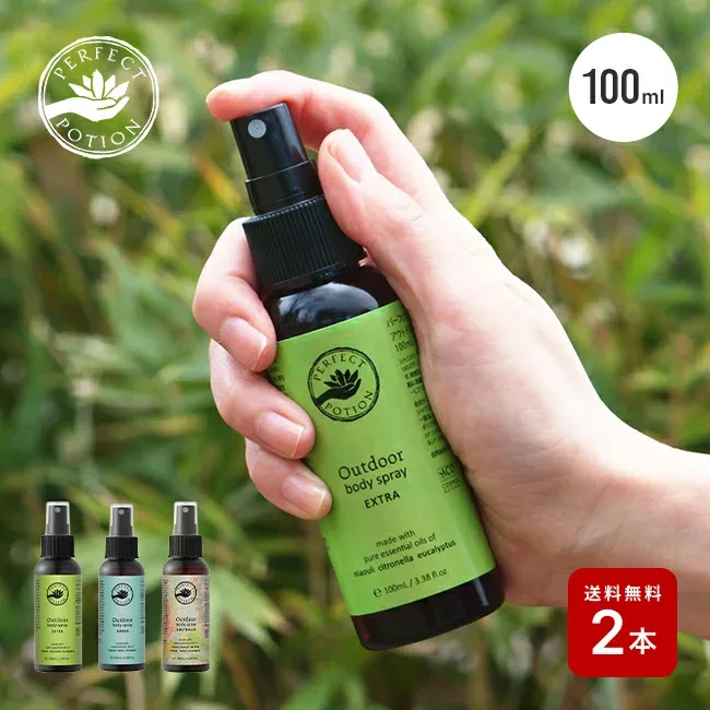 パーフェクトポーション アウトドアボディスプレー 100ml 2本セット PERFECT POTION エクストラ ハッカ オーストラリア オーガニック アロマ ボディケア 天然成分 ハーブ フレッシュ 衣料 子供 ギフト 母の日 ガーデニング キャンプ アウトドア