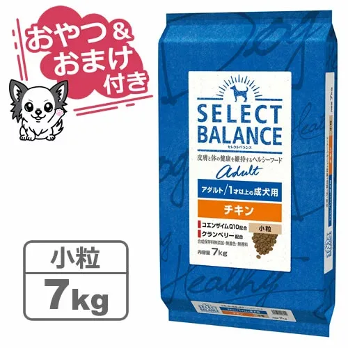 【クーポン配布中】【おやつ&おまけ付き♪】セレクトバランス アダルト チキン 小粒 7kg 1才以上の成犬用【Select Balance セレクト・バランス (成犬用)】