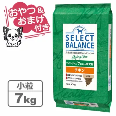 【クーポン配布中】【おやつ&おまけ付き♪】セレクトバランス エイジングケア チキン 小粒 7kg 7才以上の成犬用 【Select Balance セレクト・バランス (高齢犬用)】