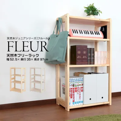 Free Rack Fleur Children's Furniture Children's Nursery Room Interior Living Room Children Kids School Bag Natural Wood Scandinavian Stylish Cute Boys Girls Elementary School Rack Room Storage Box Wooden Wooden