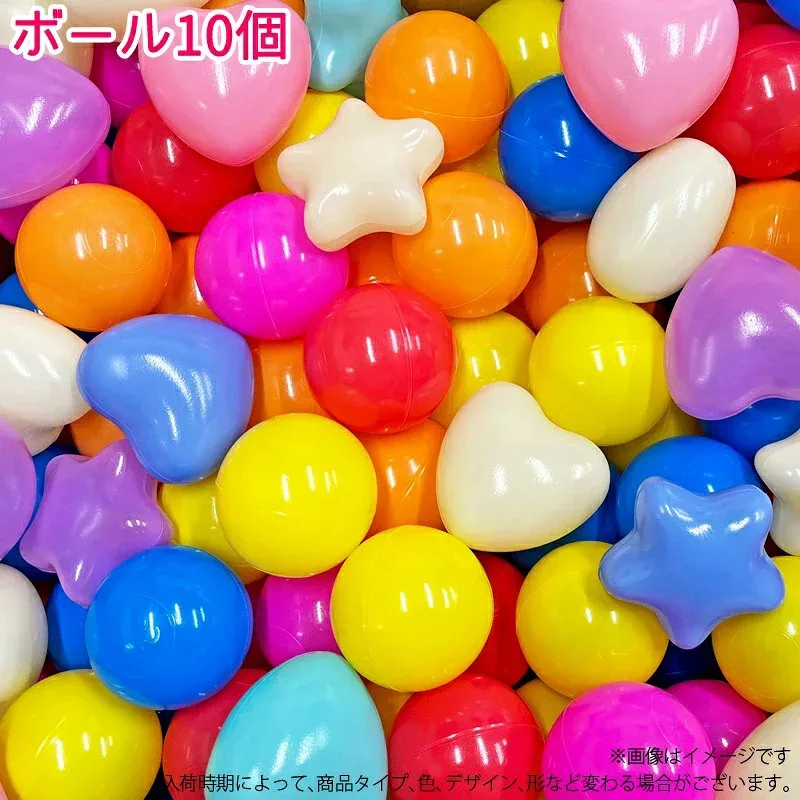 即納【弊社 ウォーターテーブル と★同時購入&「同梱」で送料無料 ★】【 ★ ボール × 10個 ★】【※単品購入は送料追加※】ボールプール おもちゃ プール ステップツー STEP2 お風呂 お風呂おもちゃ お祭り 祭り 夏祭り 屋台 夏休み 誕生日 プレゼント ギフト 贈り物