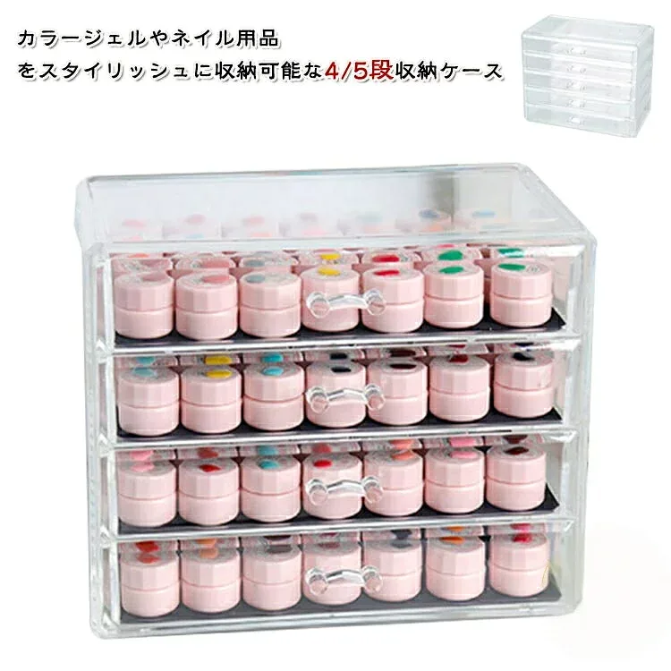 Storage Acrylic 5 Tier Gel Nail Box Case Color Gel Gel Nail Storage Nail Storage Acrylic Storage Case Gel Nail 4 Tier Center Visible Storage Box Gel Cheer Gel Clear Transparent Storage Color Gel Storage