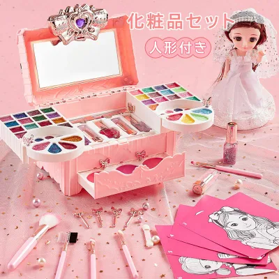 子供用 メイクセット キッズ コスメセット 化粧品おもちゃ メイクアップセット 女の子持ち歩き便利 安全 無毒 洗える 子ども用 6歳以上