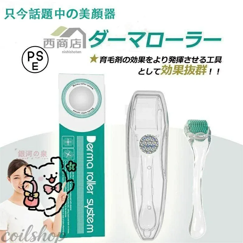 ダーマローラー 育毛 育毛用 効果 針 消毒 美容液 セルフ スキンケア リフトアップ フェイス ライン ローラー 美顔器 1 0.25mm 0.1cm