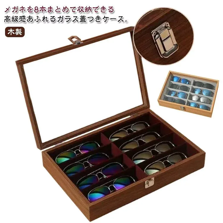 メガネ収納ケース 眼鏡収納ボックス サングラスケース ガラス天窓付き 収納ケース 眼鏡ケース サングラス収納 おしゃれ 持ち運び便利 衝撃吸収 傷防止 保護ケース 卓上収納 インテリア映え 高級メガネ収納 高品質PUレザー大容量 家庭用 オフィス用 プレゼント