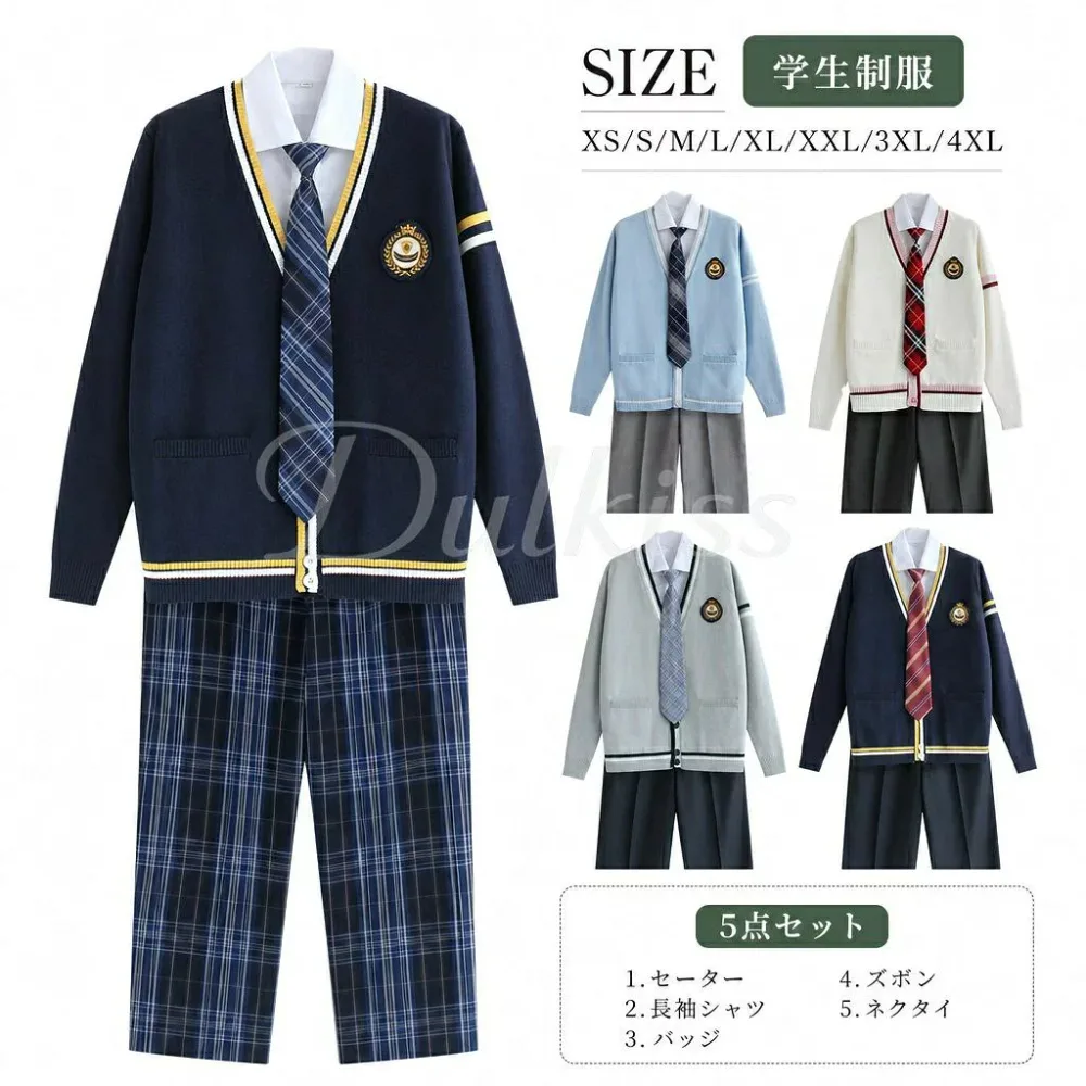 入学準備 高校制服 5点セット メンズ 無地パンツ ネクタイ 制服セット ブラウン 学ラン コスプレ 学生 男子 男装 仮装 学校 高校生 応援団 学生服 コスチューム フォーマル 入園 卒業式 受験 結婚式 ショー対応
