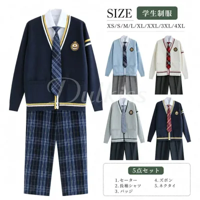 入学準備 高校制服 5点セット メンズ 無地パンツ ネクタイ 制服セット ブラウン 学ラン コスプレ 学生 男子 男装 仮装 学校 高校生 応援団 学生服 コスチューム フォーマル 入園 卒業式 受験 結婚式 ショー対応