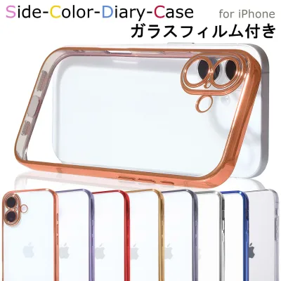 【ガラスフィルム付き】 iPhone17 ケース クリア iPhone17e iPhone16e iPhone16 iphone15 iPhone14 iPhone13 iphone12 iphoneSE iphone 17Pro Air 16Pro 16Plus 16Promax XR スマホケース カバー かわいい 透明 13pro 13mini 12Pro 12mini 11Pro iphone 可愛い アイフォン