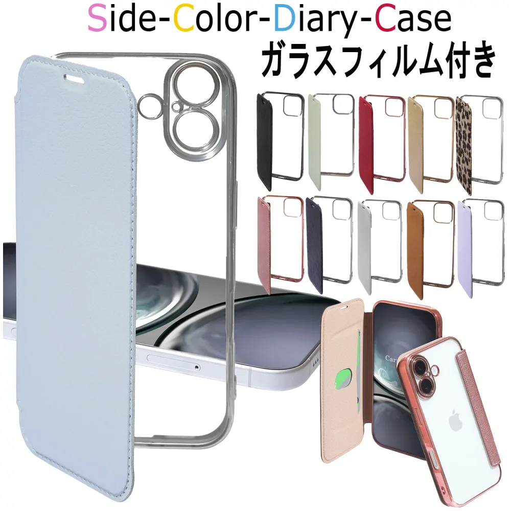 【ガラスフィルム付き】 iPhone17 ケース 手帳型 背面クリア iPhone17e iPhone16e iPhone16 iphone15 iPhone14 iPhone13 iphone12 iphoneSE iPhone17Pro Air 16Plus 16Promax XR クリア スマホケース カバー かわいい 透明 13pro 13mini 12Pro 12mini 可愛い アイフォン