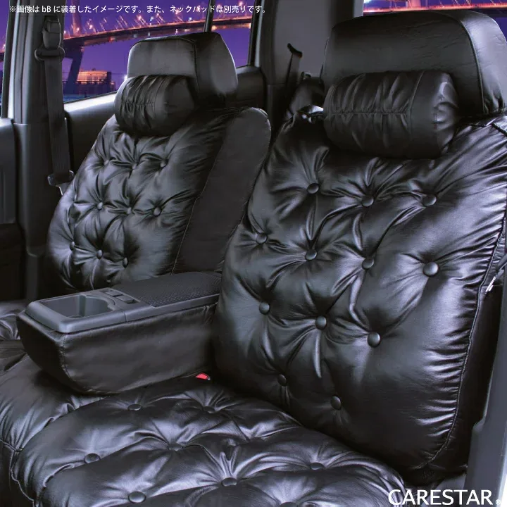軽自動車汎用 後席 シートカバー SeatCover グラマラス 送料無料
