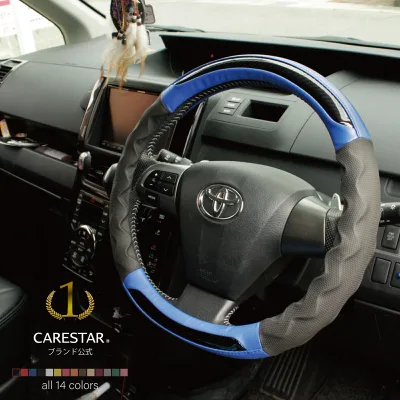 ハンドルカバー 軽自動車 Sサイズ ステアリングカバー o型 d型 ハンドル カバー n-box ジムニー ハスラー エブリィ ラパン タント タフト ロッキー ライズ トール RCカーボン Z-style ケアスター
