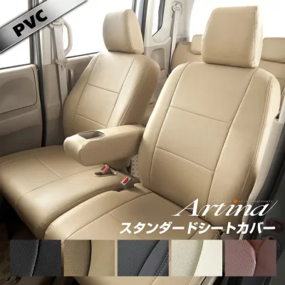 【P10倍★マラソン限定 24日20時より】 NBOX N-BOX シートカバー 4人乗り 全席セット スタンダード アルティナ Artina 車検対応 カー用品 内装 パーツ 純正 車用品