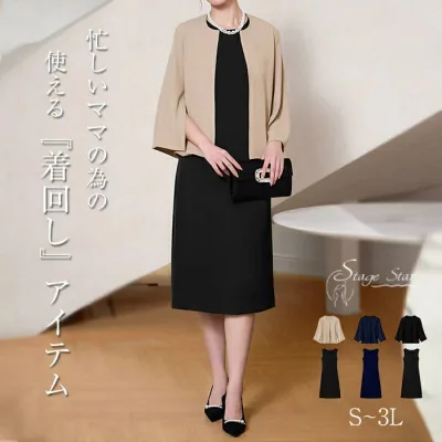 【全品最大25%OFF】 ワンピーススーツ 結婚式 きれいめ レディース スーツ ノーカラー ケープ袖 セットアップ ワンピース セレモニースーツ ビジネススーツ リクルートスーツ フォーマルスーツ ノースリーブ ミモレスカート 大人 フォーマル 通勤 入園式 卒園式