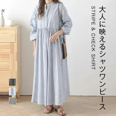 シャツワンピース 長袖 レディース きれいめ ワンピース ストライプ チェック シャツ ロングワンピース ロングシャツ フェミニン ロングワンピ ロング丈 春 秋 大人 薄手 カジュアル 体型カバー セレモニー お洒落 楽ちん 20代 30代 40代 50代 ブルー ブラック S M L XL