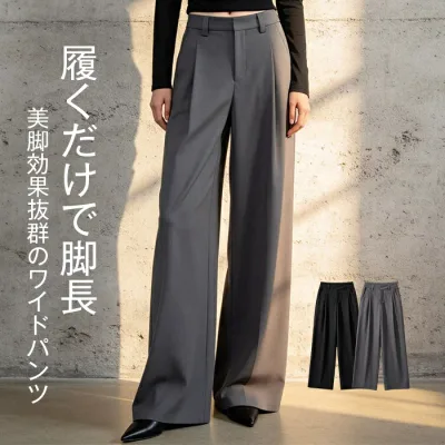 ワイドパンツ レディース パンツ ロングパンツ ストレートパンツ ボトムス ハイウエスト ズボン フォーマル オフィス カジュアル きれいめ 大人 お洒落 高見え 脚長 楽ちん ゆったり 美シルエット 春 秋 通勤 お出かけ 20代 30代 40代 50代 ブラック グレー S M L XL