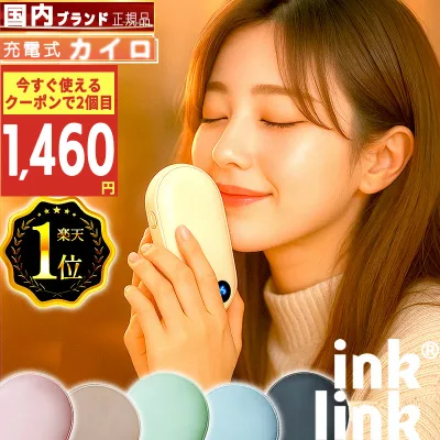 【1960⇒1460円】日本メーカー PSE認証 充電式カイロ【さらさら超マット加工】充電カイロ 電気カイロ ハンドウォーマー 充電 カイロ 充電式 pse モバイルバッテリー usb 電気 カイロ 速暖 即暖 かわいい 3段調整 温度調節機能 長時間 軽量 小型 コンパクト くすみカラー