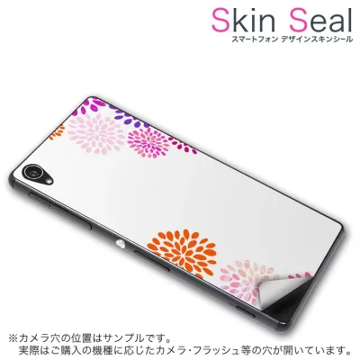 スキンシール スマホケース ステッカー スマホカバー ケース 保護シール 背面 スマホ スマートフォン 人気 プレゼント 単品 mates ss 009696 HUAWEI Mate s Huawei Huawei simfree SIMフリー フラワー ピンク 紫