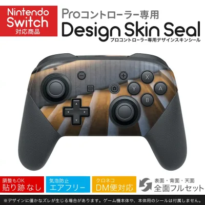 Nintendo Switch 用 PROコントローラ 専用 ニンテンドー スイッチ プロコン 専用 デザインスキンシール 全面セット カバー ケース 保護 フィルム ステッカー デコ アクセサリー 023032 階段 写真