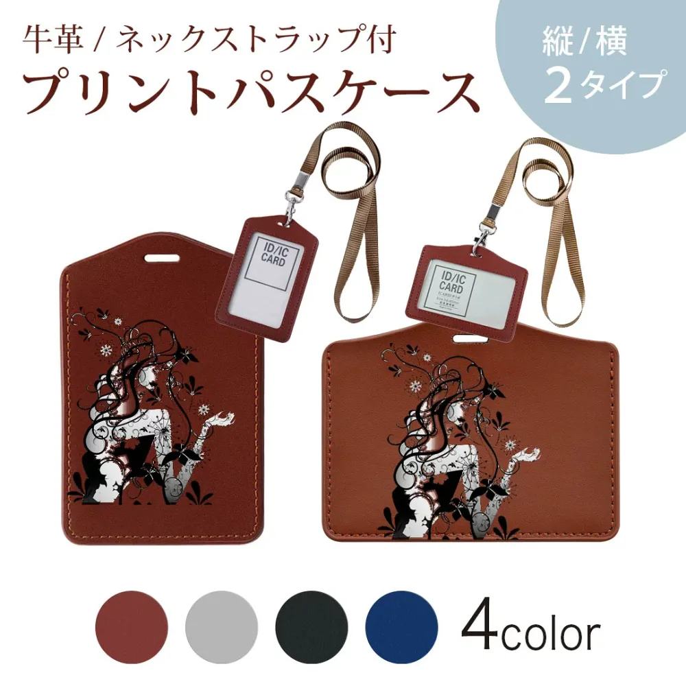 パスケース 定期入れ IC IDカード入れ グレー ブラック ブラウン ネックストラップ付 社員証入れ 通学 通勤 passcase 000978 女の人 モノクロ 影