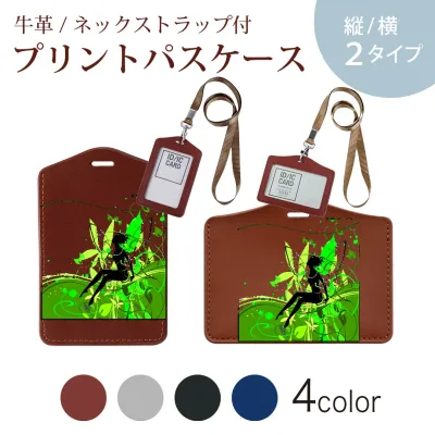 パスケース 定期入れ IC IDカード入れ グレー ブラック ブラウン ネックストラップ付 社員証入れ 通学 通勤 passcase 006594 植物 人物