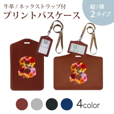 パスケース 定期入れ IC IDカード入れ グレー ブラック ブラウン ネックストラップ付 社員証入れ 通学 通勤 passcase 019304 フォント 文字 8