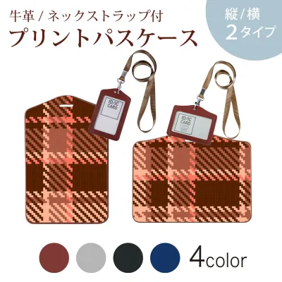 パスケース 定期入れ IC IDカード入れ グレー ブラック ブラウン ネックストラップ付 社員証入れ 通学 通勤 passcase 004001 チェック ブラウン ピンク