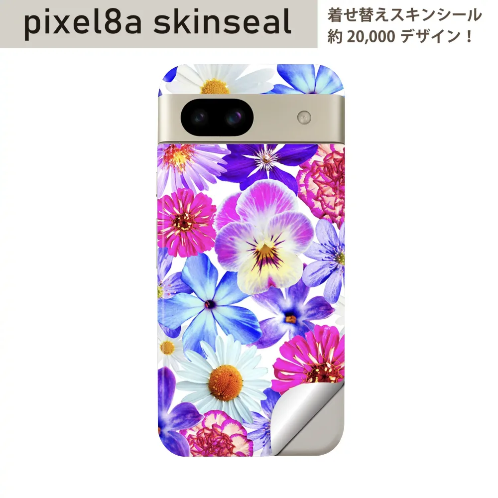 Pixel 8a 用 スキンシール pixel8a 全面スキンシール フル 背面 側面 ステッカー 保護シール 2枚入り 花 カラフル 011116